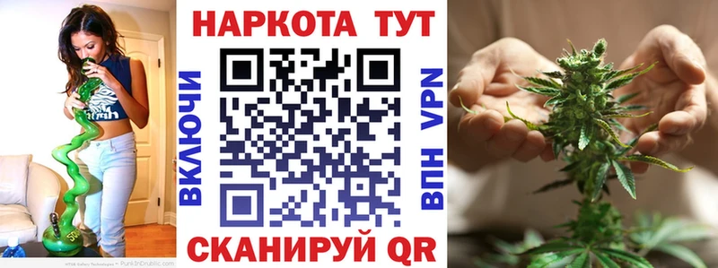 Купить закладку Кокаин  Псилоцибиновые грибы  LSD-25  Гашиш  Бошки Шишки  Меф  Льгов