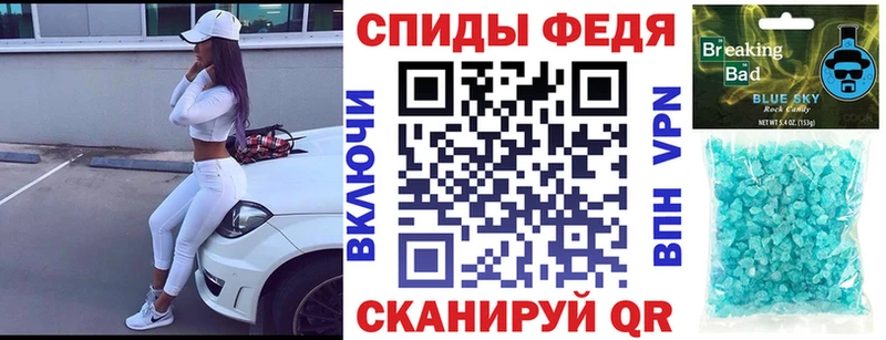 Amphetamine Premium Льгов