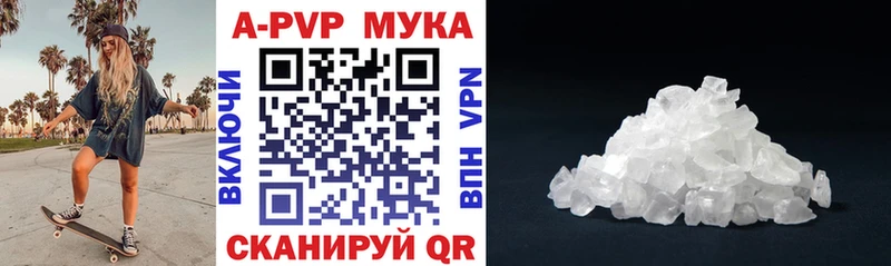 Купить закладки  Льгов  Alpha PVP крисы CK 