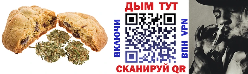 Еда ТГК марихуана  Купить где  Льгов 