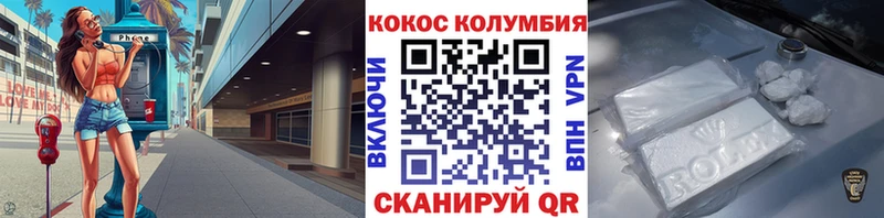 Купить закладки  Льгов  COCAIN Fish Scale 