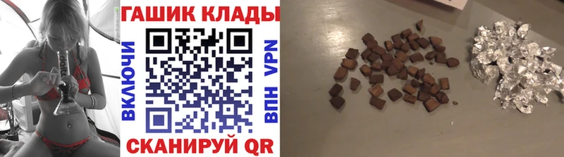 Купить где  Льгов  ГАШ убойный 