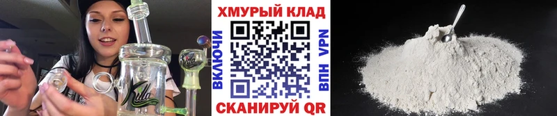 Купить где  Льгов  Героин белый 