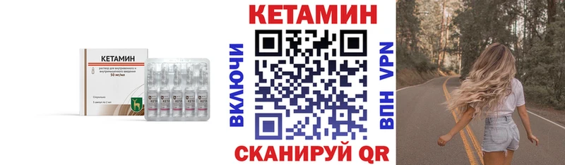 Купить закладки  Льгов  КЕТАМИН VHQ 