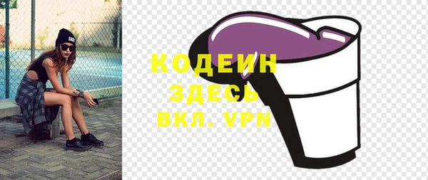 ALPHA-PVP Заволжье