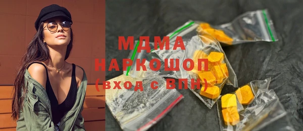 а пвп мука Заволжск