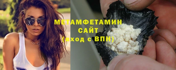 ALPHA-PVP Заволжье