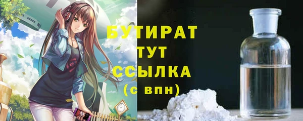 прущая мука Заводоуковск