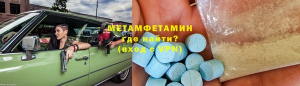 а пвп мука Заволжск