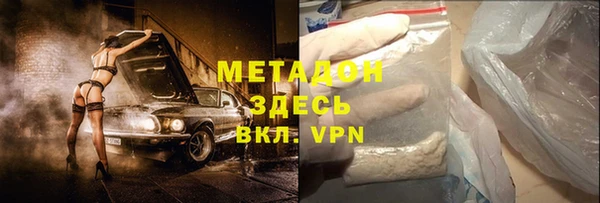 а пвп мука Заволжск