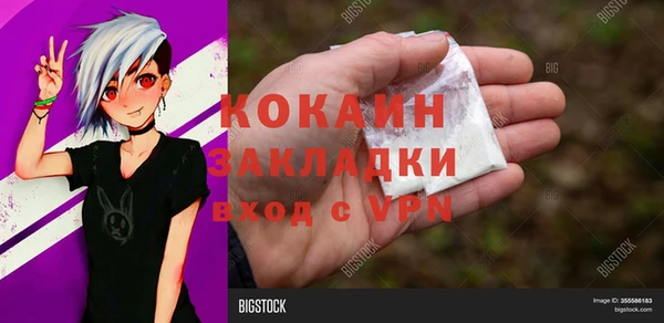 ALPHA-PVP Заволжье