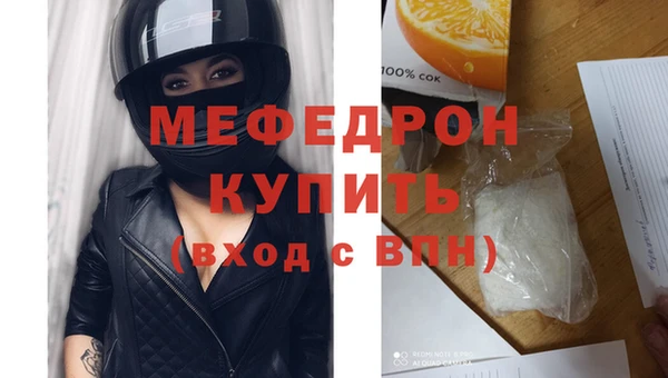 ALPHA-PVP Заволжье
