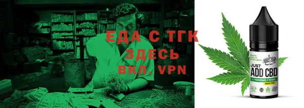 ALPHA-PVP Заволжье