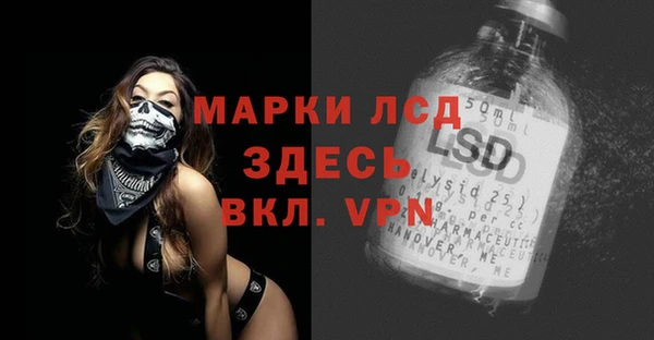 а пвп мука Заволжск