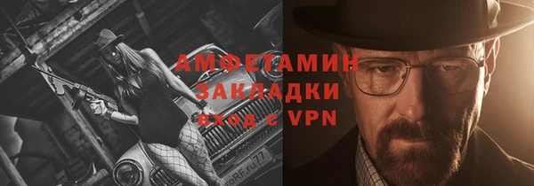 а пвп мука Заволжск