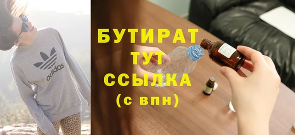 ALPHA-PVP Заволжье