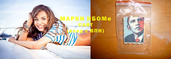ALPHA-PVP Заволжье