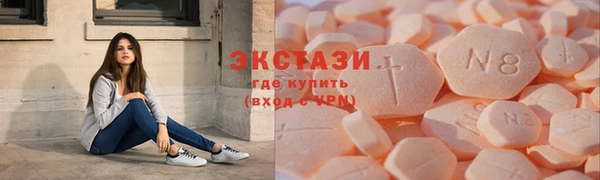 ALPHA-PVP Заволжье