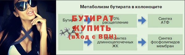 а пвп мука Заволжск