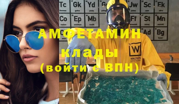 прущая мука Заводоуковск