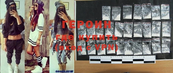 ALPHA-PVP Заволжье