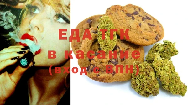 а пвп мука Заволжск