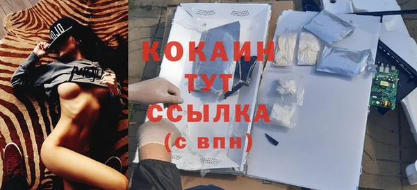 прущая мука Заводоуковск