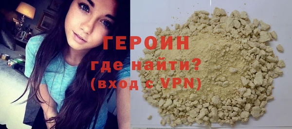 ALPHA-PVP Заволжье