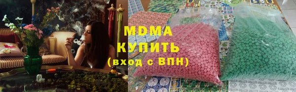 ALPHA-PVP Заволжье