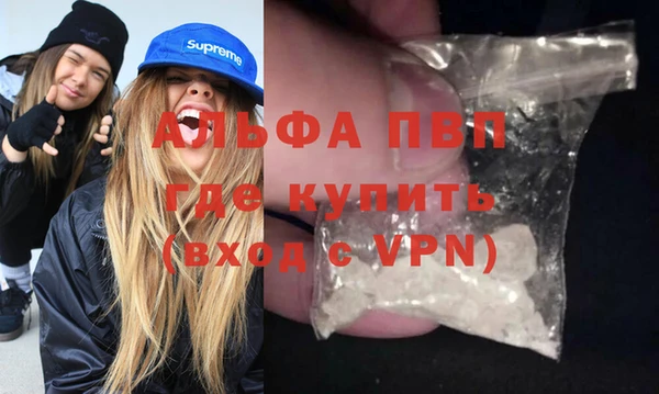 а пвп мука Заволжск