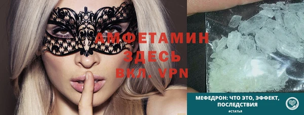 а пвп мука Заволжск