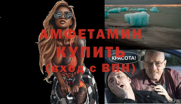 а пвп мука Заволжск