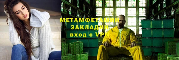прущая мука Заводоуковск