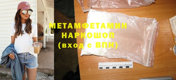 ALPHA-PVP Заволжье