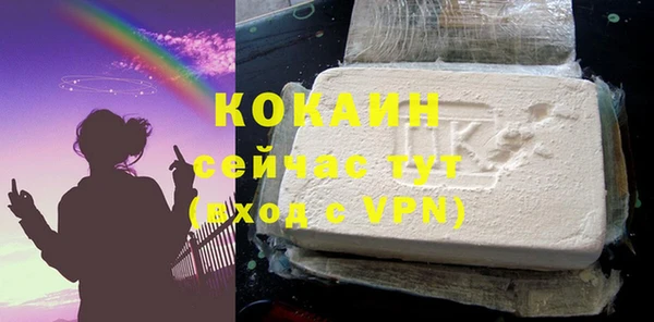 ALPHA-PVP Заволжье