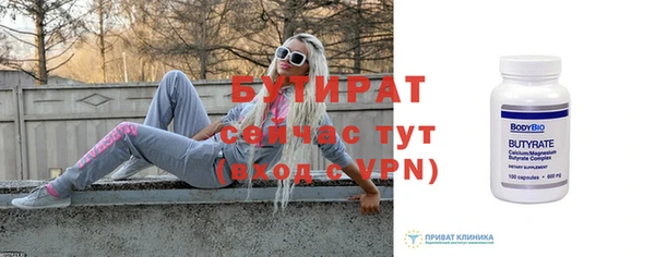 а пвп мука Заволжск