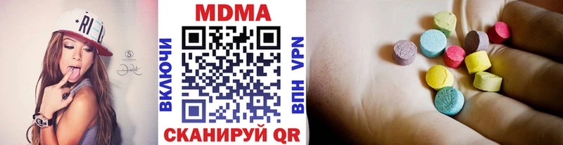 Купить где  Льгов  МДМА crystal 