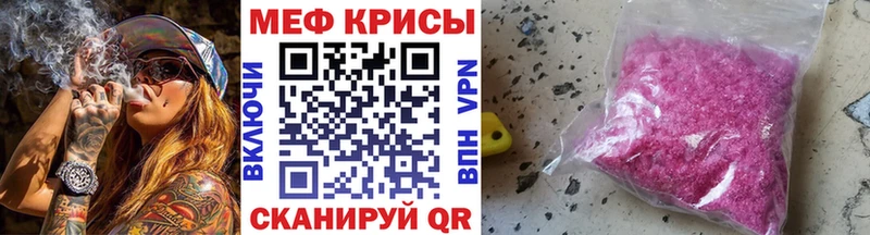 Меф кристаллы  Купить закладки  Льгов 