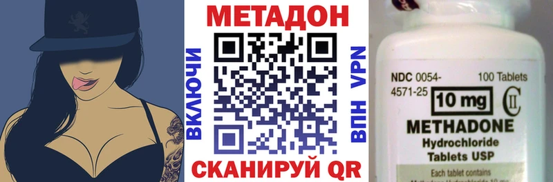 Купить закладки  Льгов  Метадон мёд 