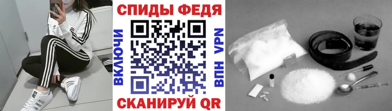 Купить  Льгов  МЕТАМФЕТАМИН витя 