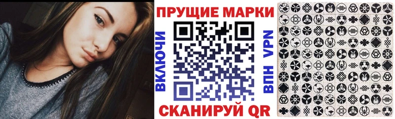 Марки 25I-NBOMe 1,8мг  Купить закладки  Льгов 