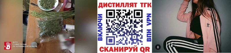Купить закладки  Льгов  Дистиллят ТГК жижа 
