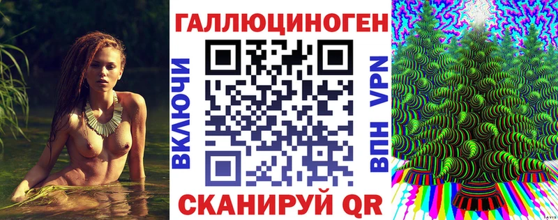 Купить  Льгов  Псилоцибиновые грибы GOLDEN TEACHER 